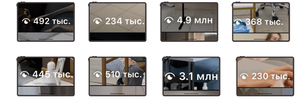 СЪЁМКА РИЛС