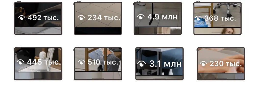 СЪЁМКА РИЛС